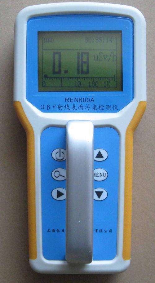 REN600A