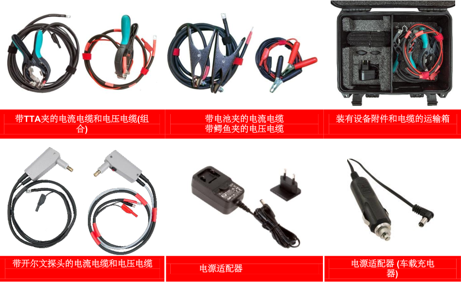 RMO-H系列手持式微歐計