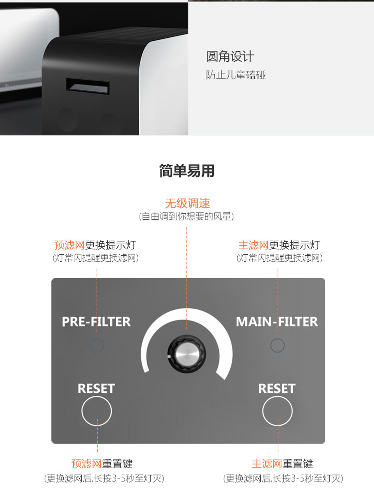 Erik600空氣凈化器14