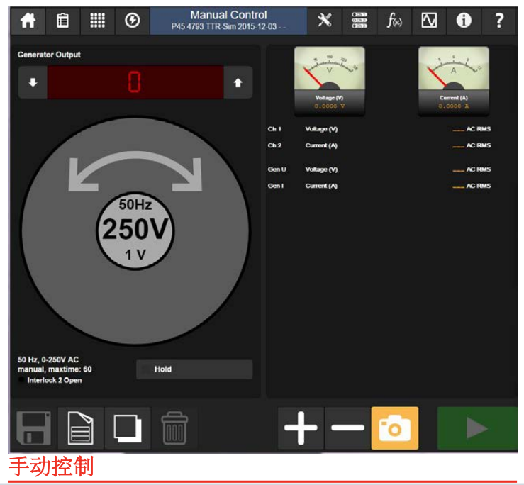 TRAX280手動控制