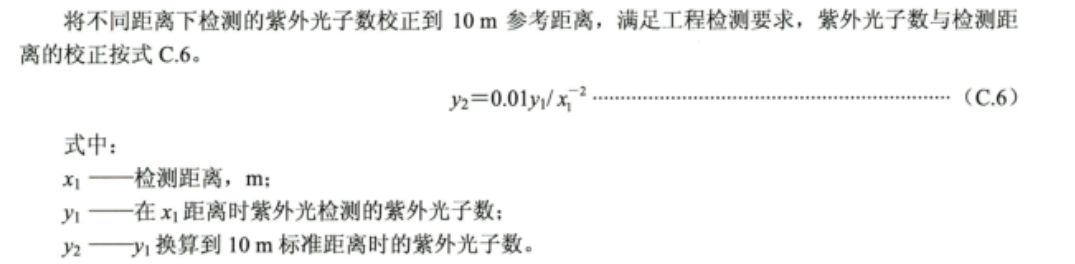 測試數據公式